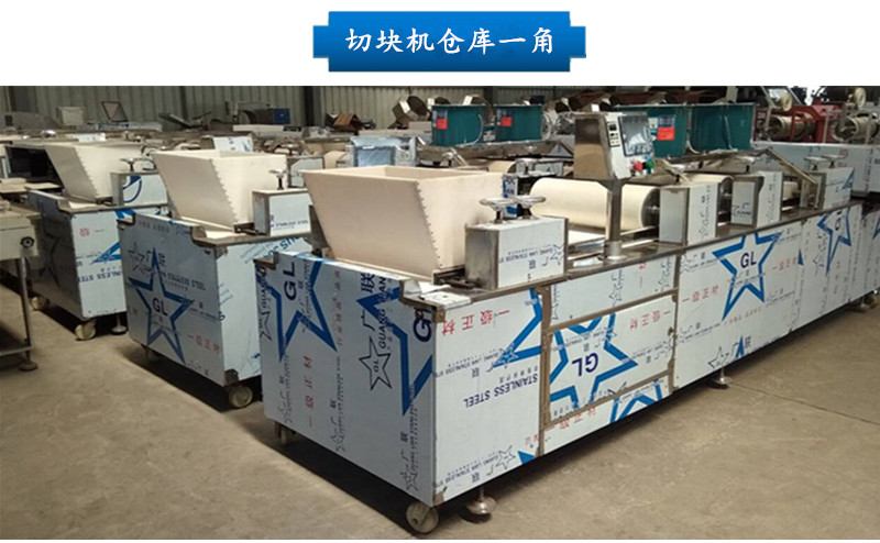 內容-切塊機倉庫一角.jpg